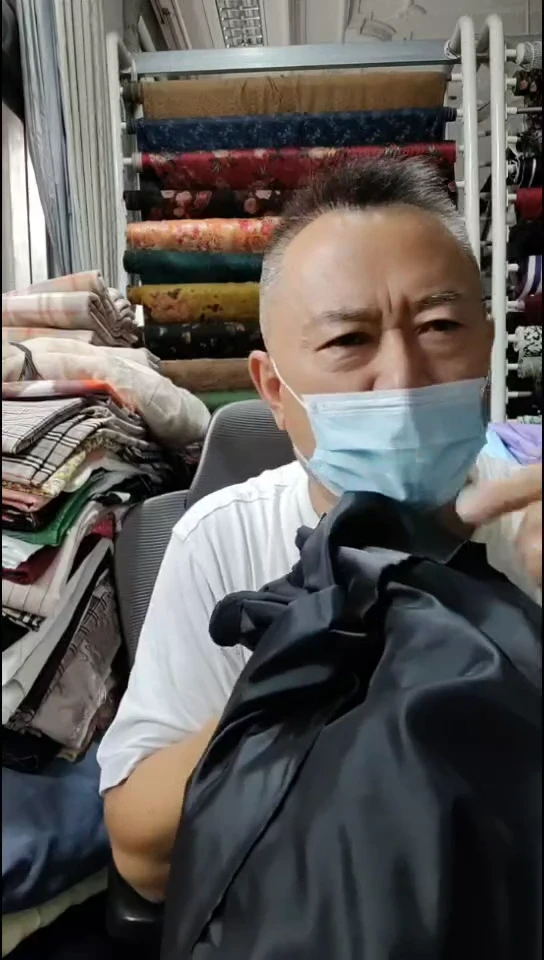 黑色纯色里布布料
