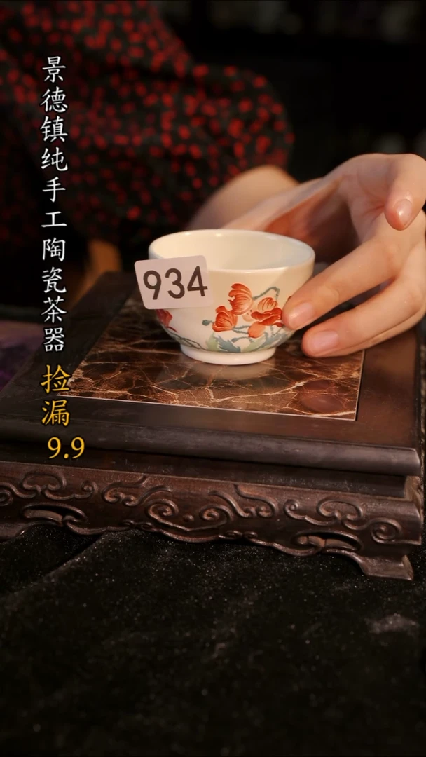 杯子等烟雨陶瓷手作主人杯934