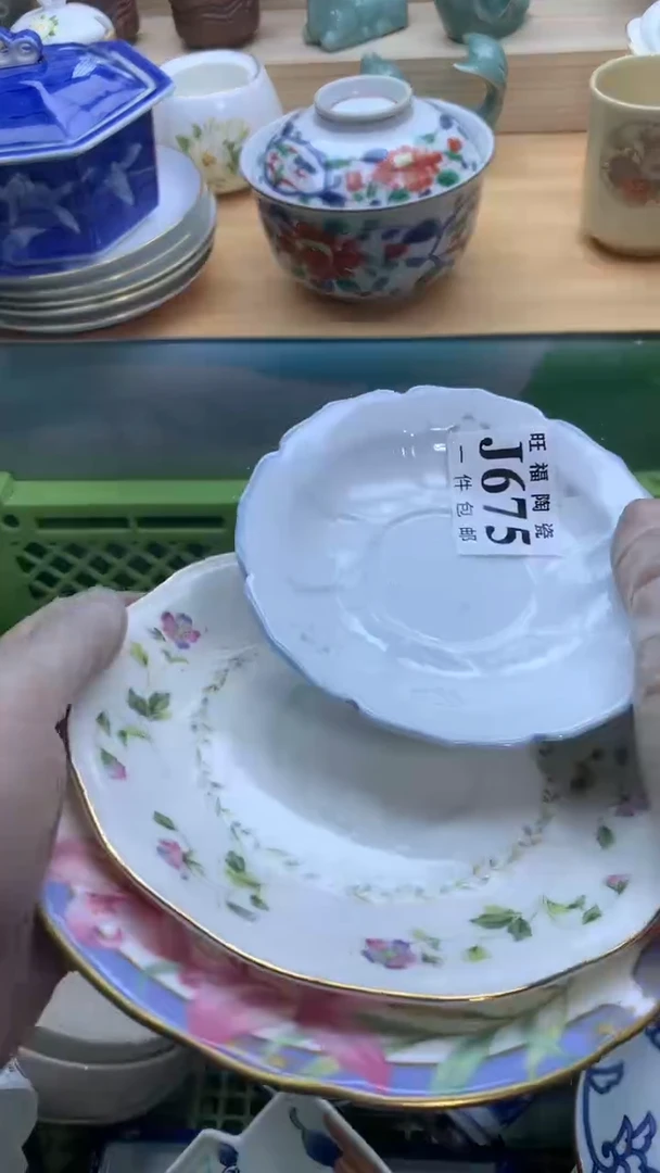 【闪购商品】瓷片旺福家一号商品