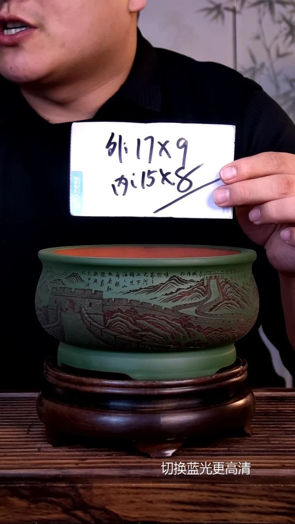 紫砂花盆紫砂花盆-内口15-8