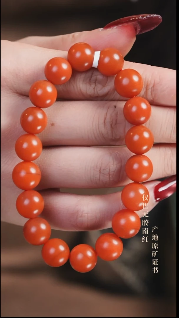 未镶嵌手串南红玛瑙保山@@SCBS单-11m哑光手工