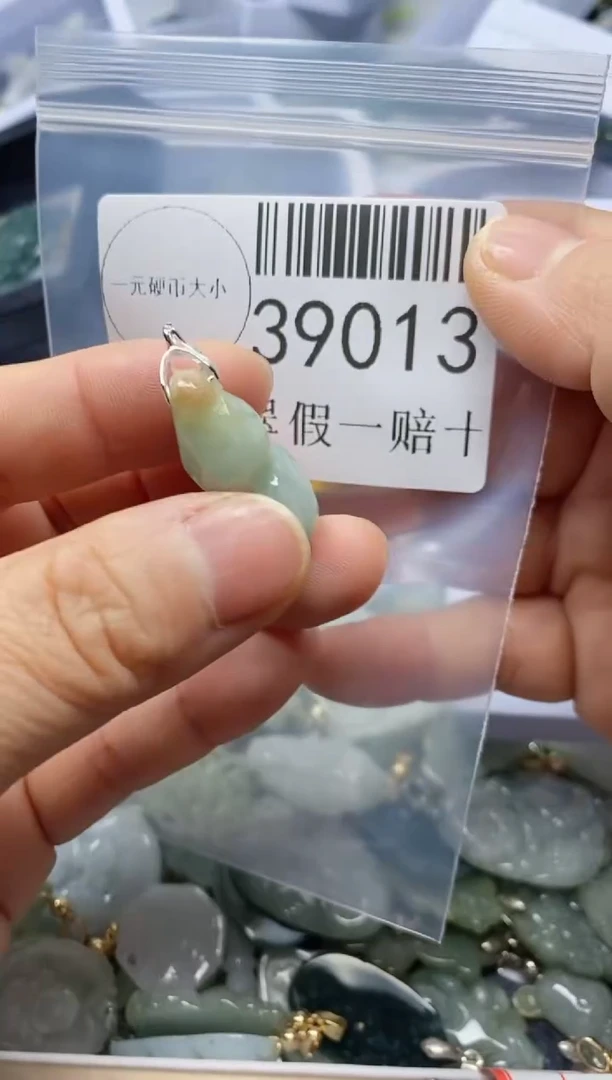 【闪购商品】翡翠吊坠(不含链)未镶嵌39013