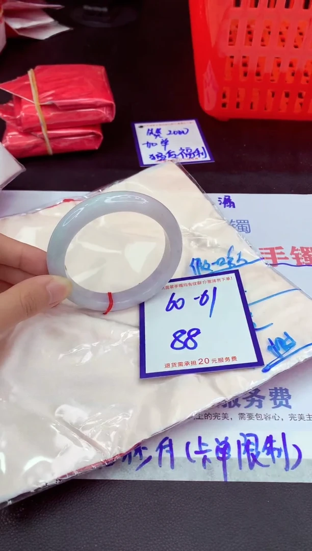 未镶嵌手镯翡翠11111111