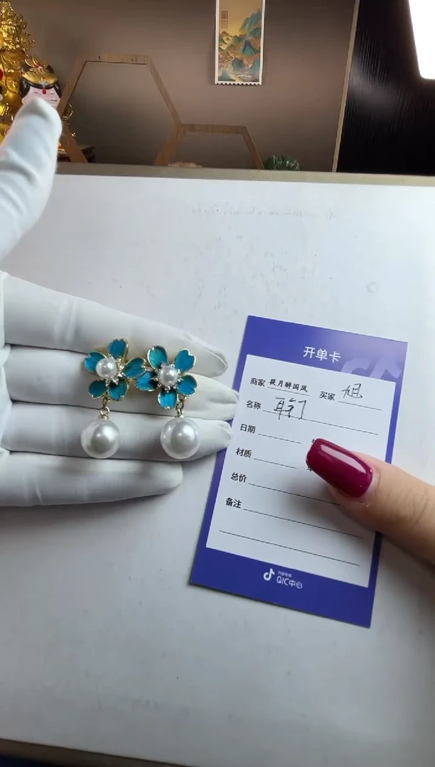 你***哥，珐琅耳针-孤品
