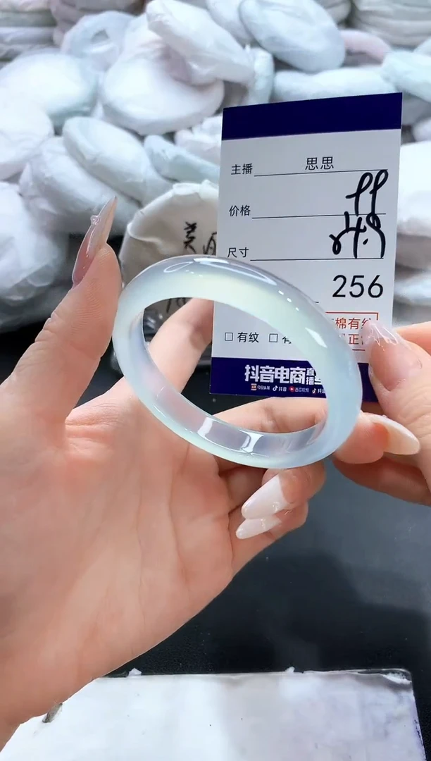 玛瑙/玉髓手镯未镶嵌256