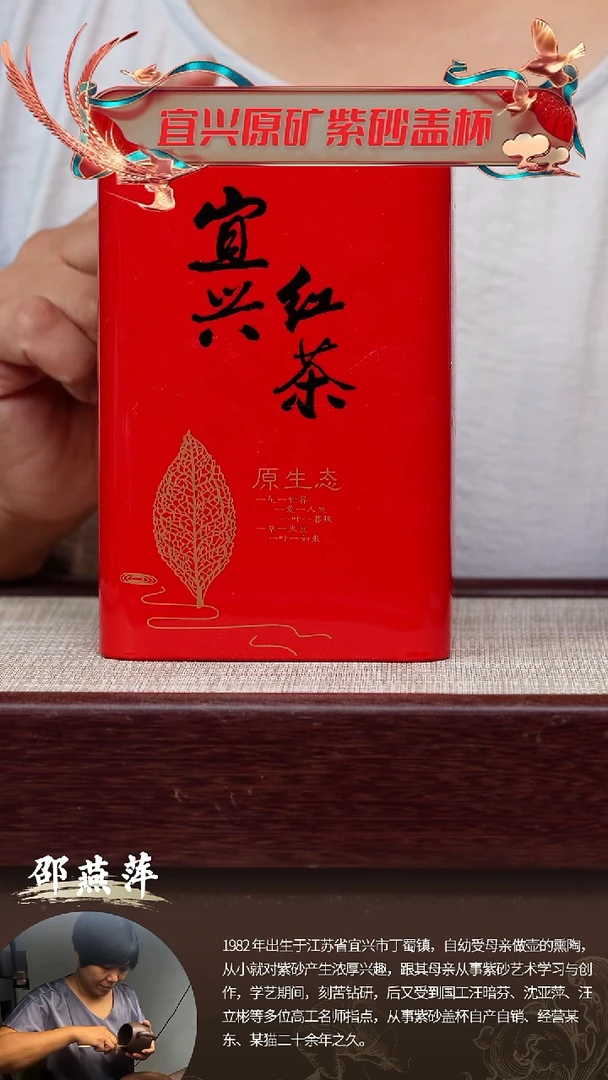 茶杯紫砂宜兴红茶