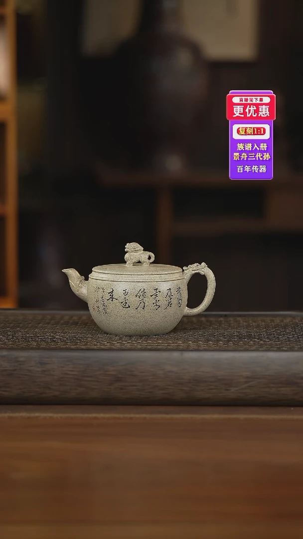 茶壶紫砂紫砂壶紫砂壶