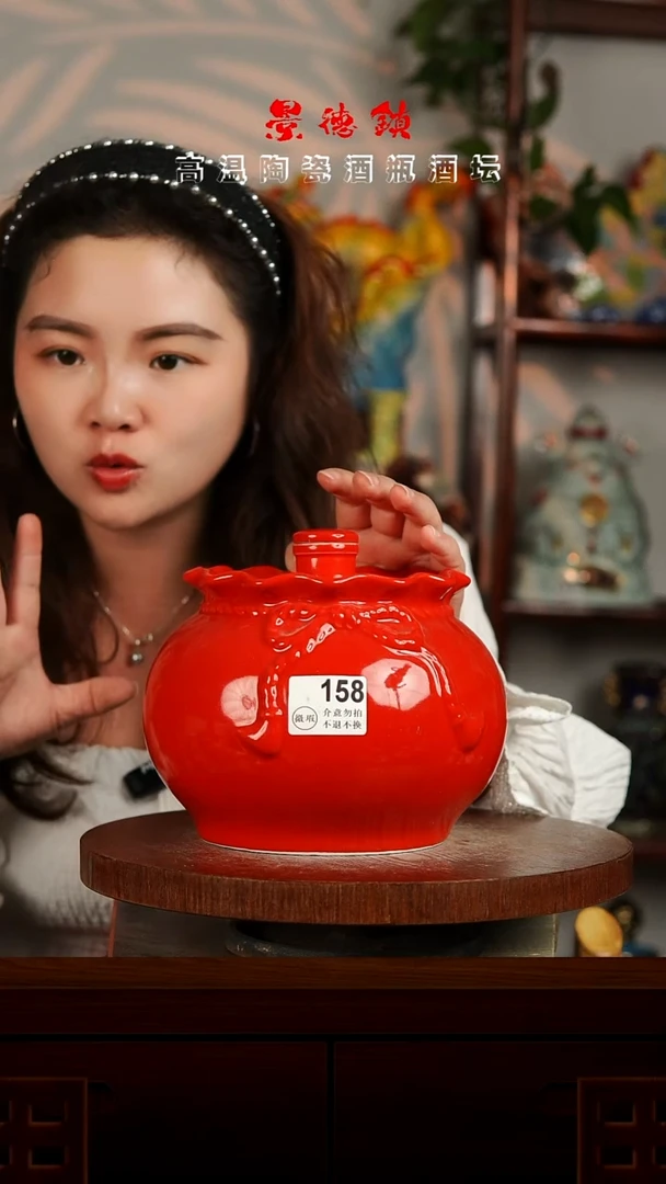 景德镇垚晶陶瓷微瑕5斤158