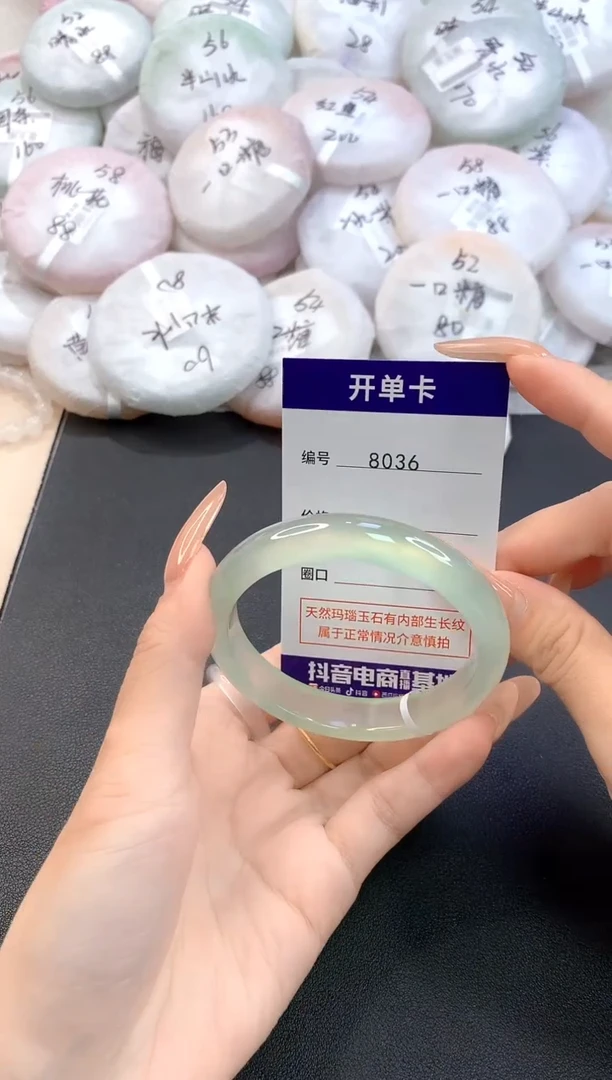 玛瑙/玉髓手镯未镶嵌8036圈口56
