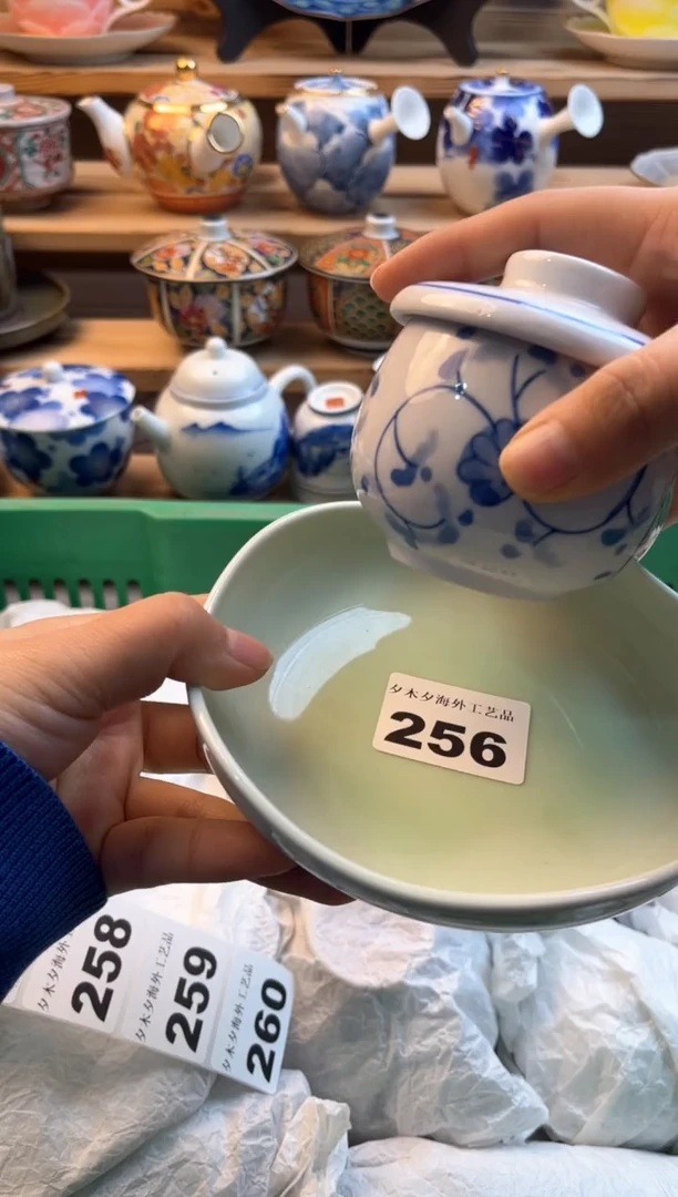 【闪购商品】瓷片瓷器          256