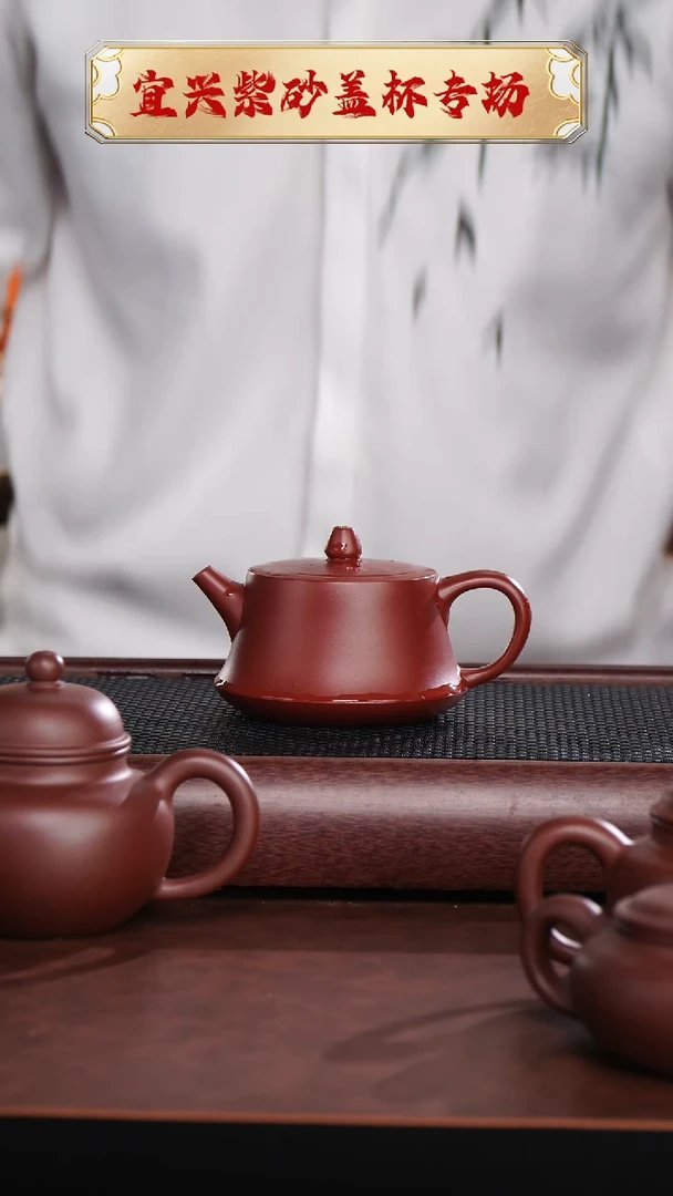 【闪购商品】紫砂茶杯朱泥柱础壶$$ 顾艳@@CH01522