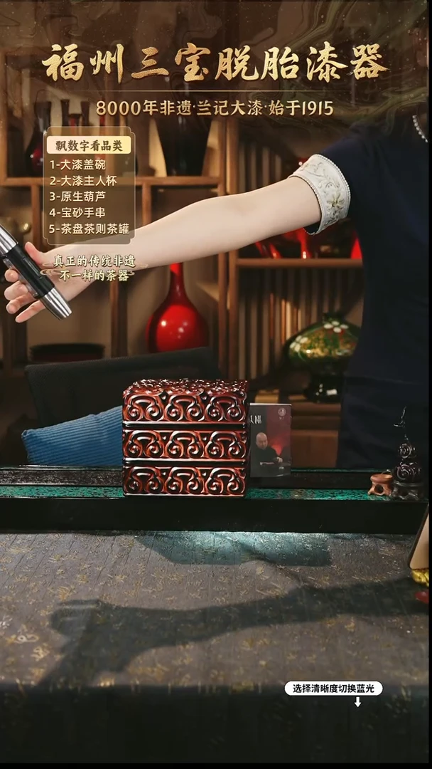 兰记手工漆器-一物一拍 以商品图片为主