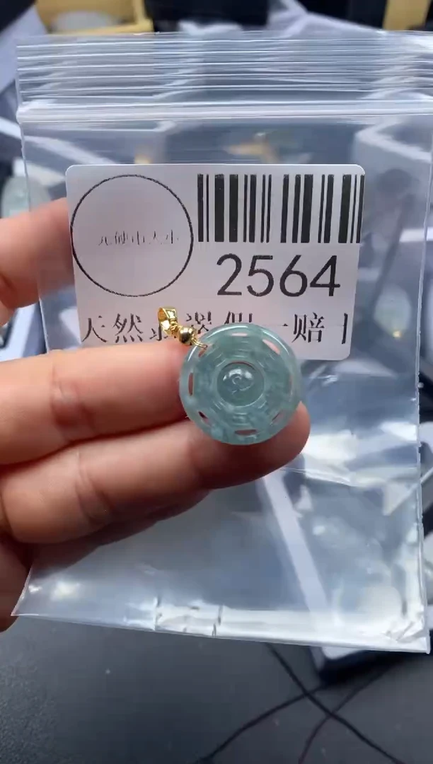 吊坠(不含链)未镶嵌翡翠2564