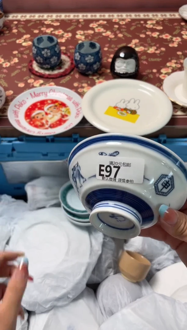 瓷片奕瓷器瓷器E97