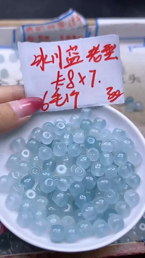 【闪购商品】玛瑙/玉髓散珠未镶嵌冰川蓝老型珠Y2127 7*8 30颗