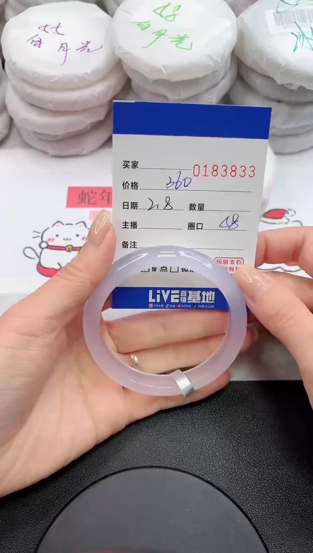 【闪购商品】玛瑙/玉髓手镯未镶嵌3833
