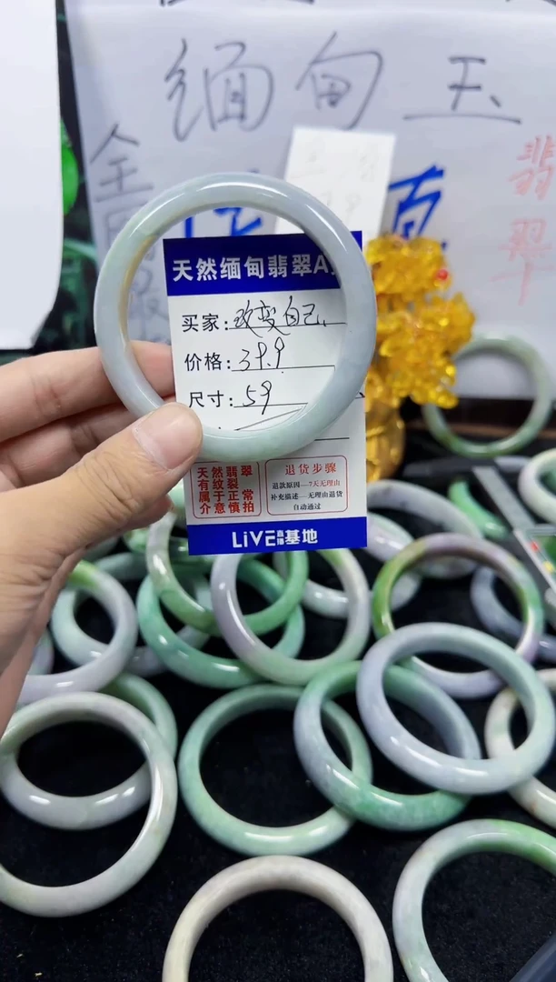 未镶嵌手镯翡翠改****n24