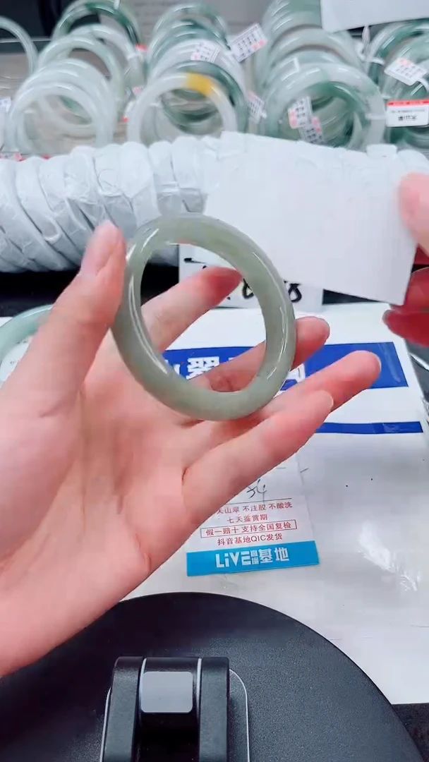 未镶嵌手镯石英质玉273-53/54