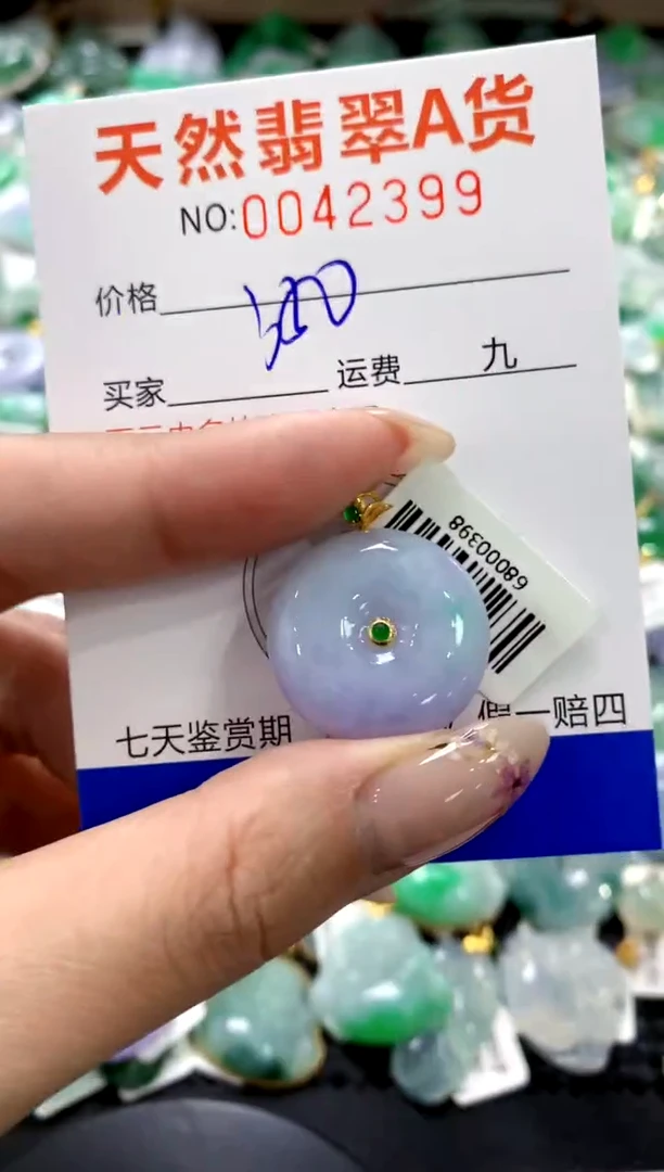 翡翠18K金镶嵌颈饰1111111111111111