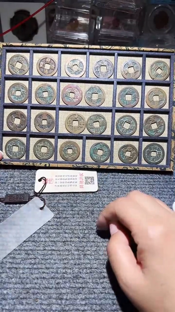 铜不下播丹/宋钱小平24/63号