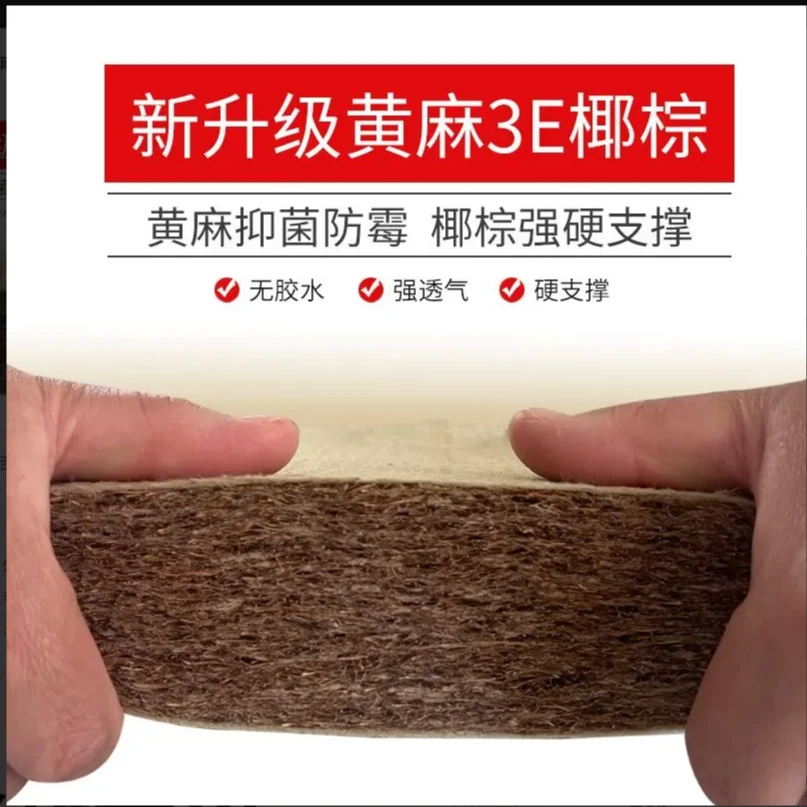 正宗椰棕折叠床垫硬垫大床3e环保棕垫20cm 加拍链接