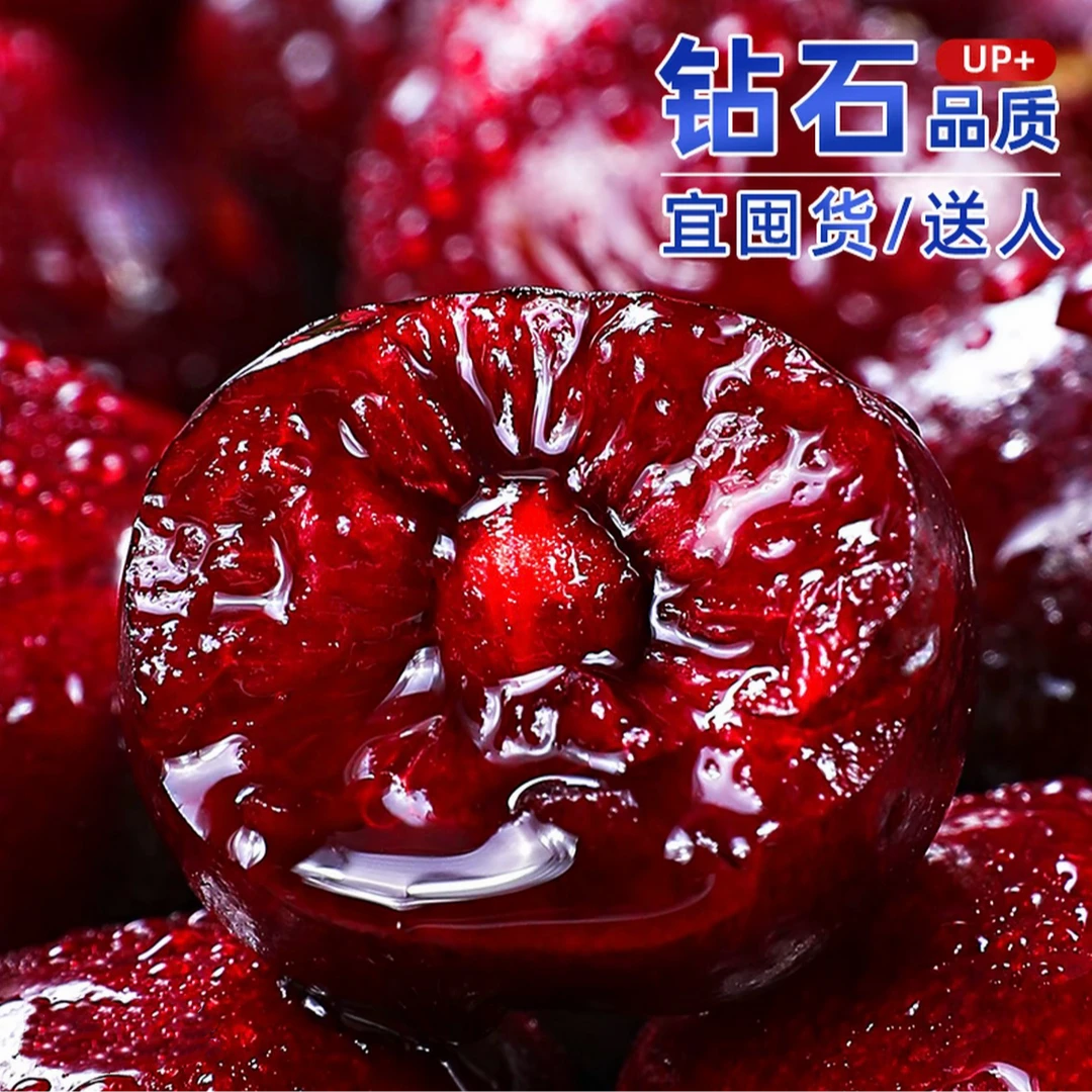 3J智利海运进口车厘子脆甜多汁原箱5斤内附果径卡车厘子智利共和国