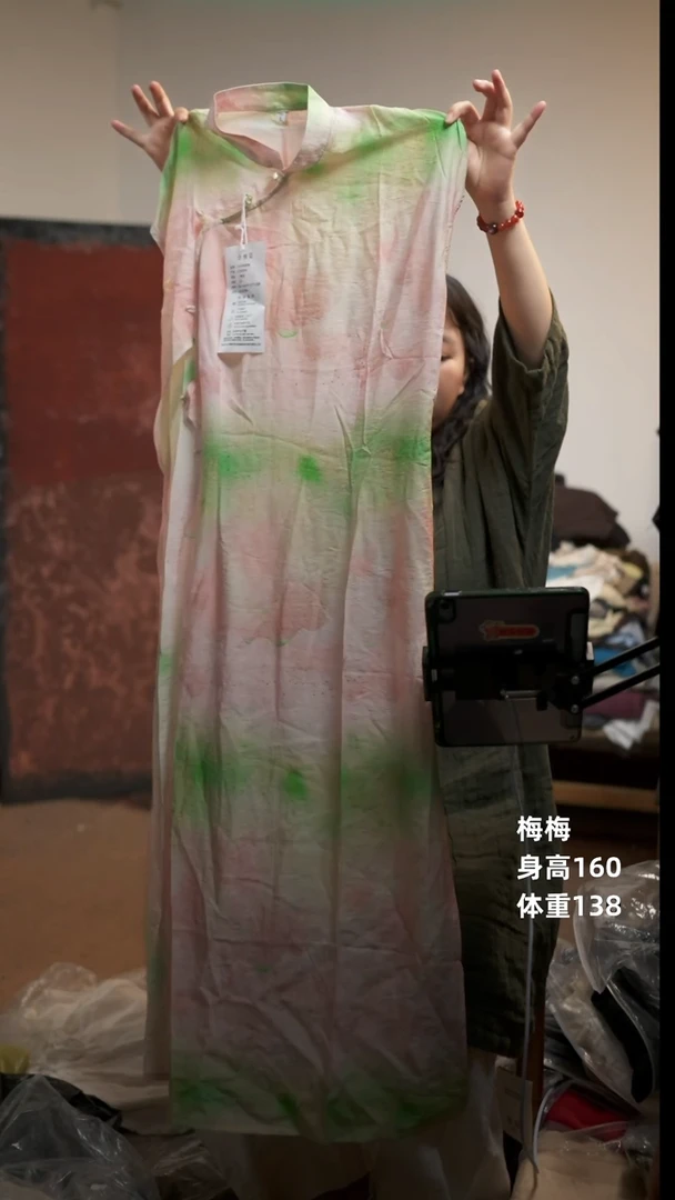 常规彩虹奥戴旗袍连衣裙