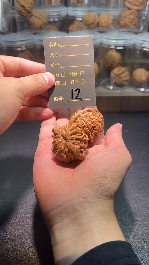 把件文玩核桃12哈哈哈