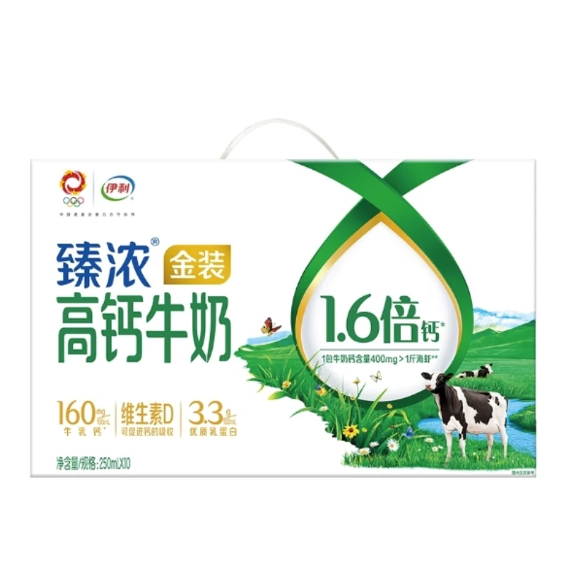 伊利臻浓金装高钙牛奶250ml*10