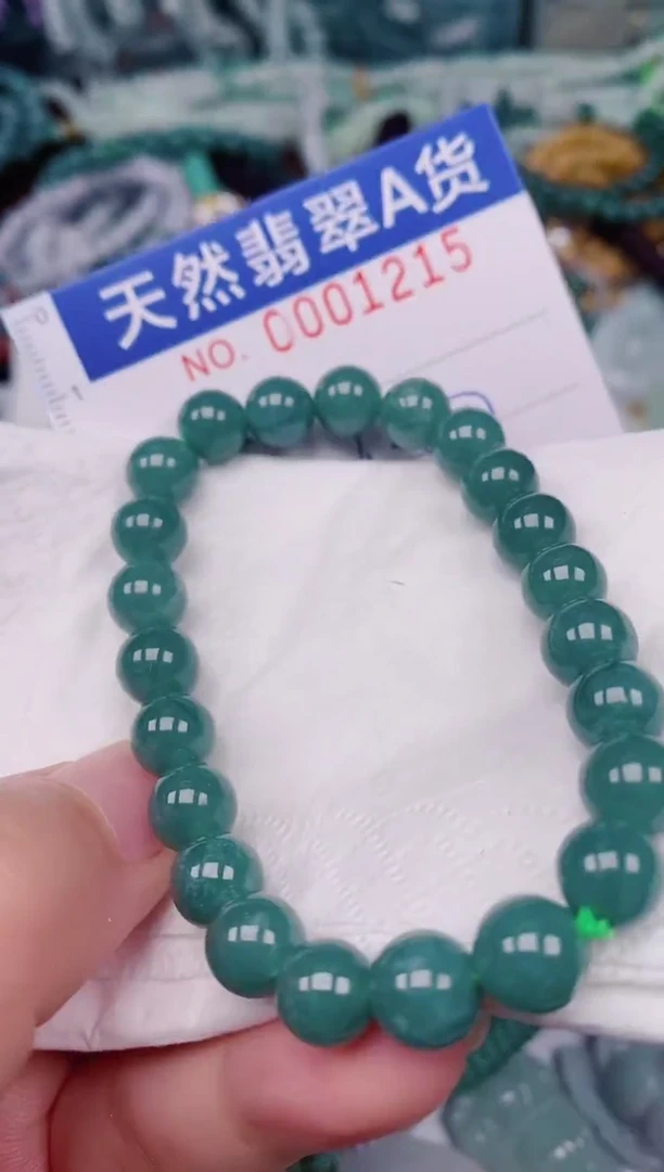 颈饰未镶嵌翡翠00001215