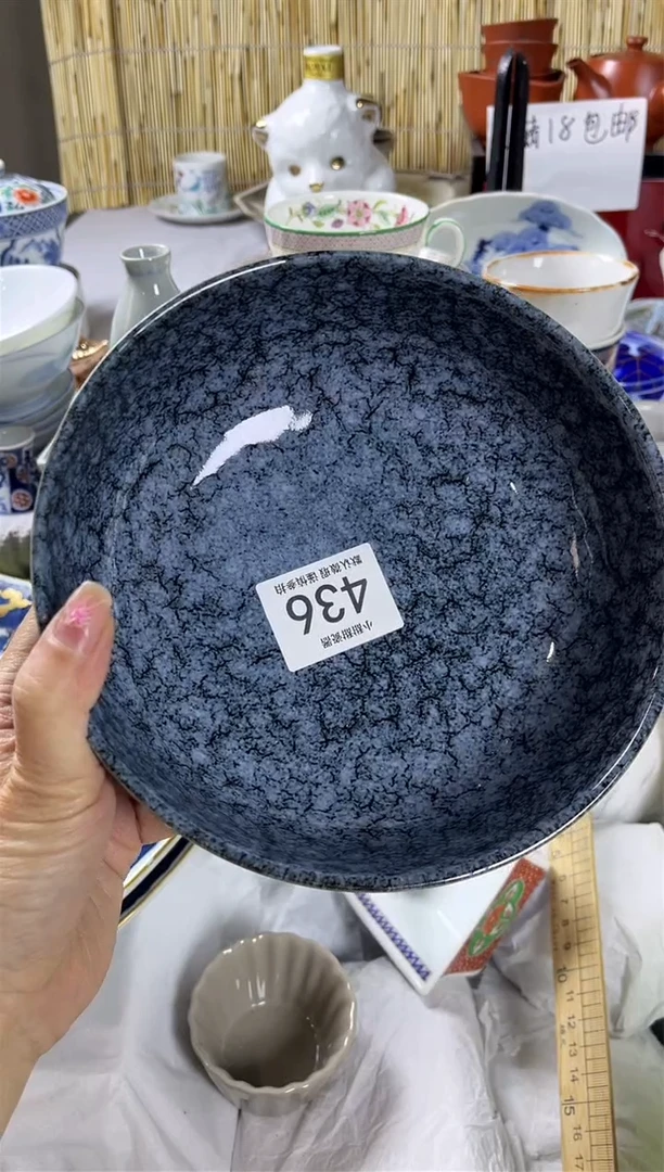 【闪购商品】碟             436