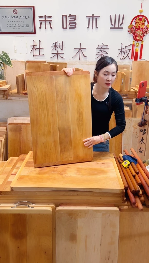 长款木75*50实木菜板