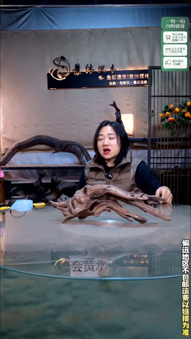 景沐沉木J326 48-10-16