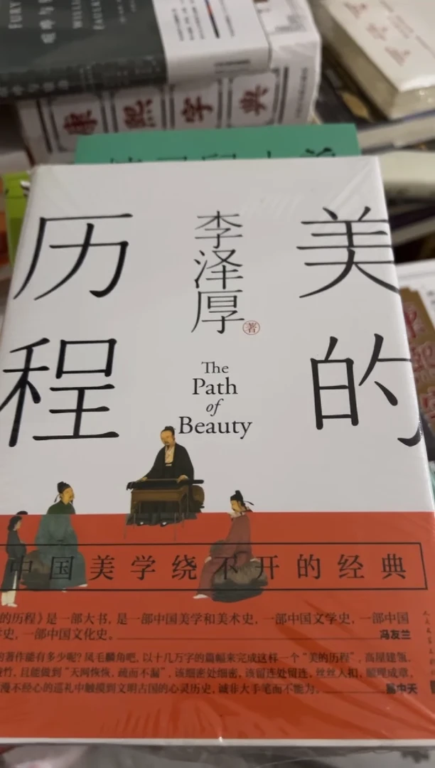美的历程八米一个