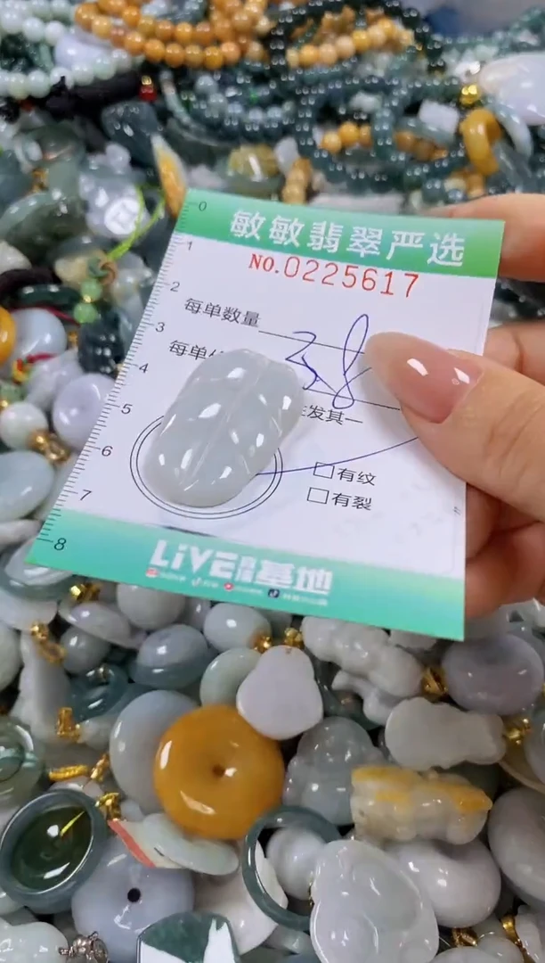 翡翠未镶嵌颈饰闪购0225617