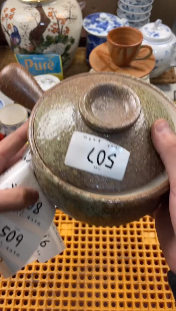 ?**樂 店铺名称 轩轩瓷器 闪购类型 定向 墨壹樂