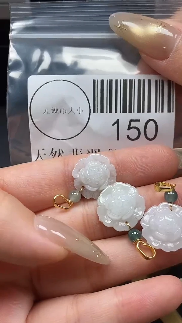颈饰未镶嵌翡翠150