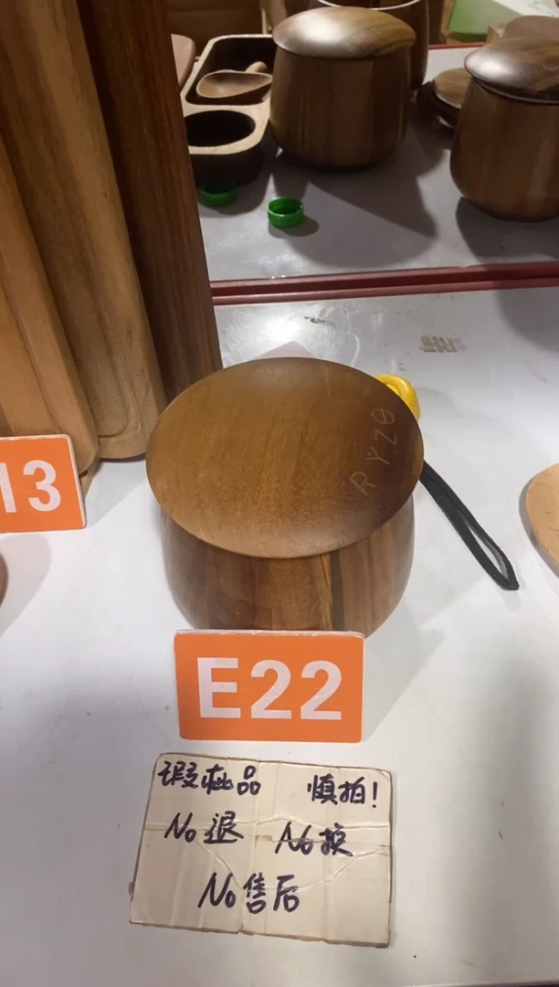 木闪购2025/9/18 E22瑕疵品