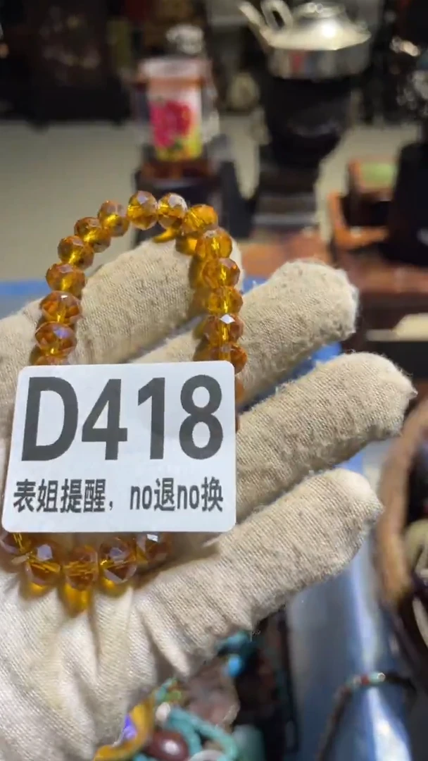 陶瓷钢***白表姐直播所见所得