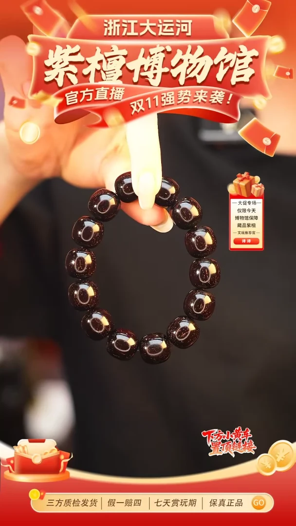 手串/手链小叶紫檀1.5满星老型珠多样性发其一