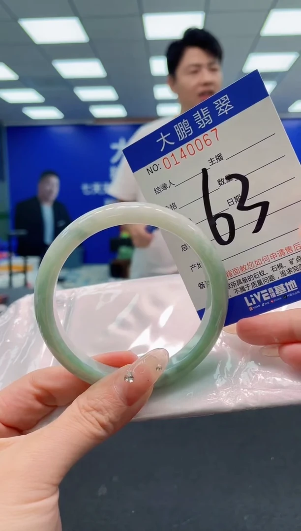 翡翠手镯未镶嵌AAAAAAAAA