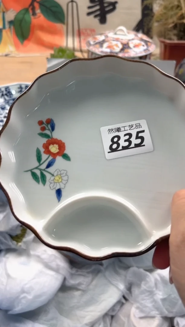 瓷片835