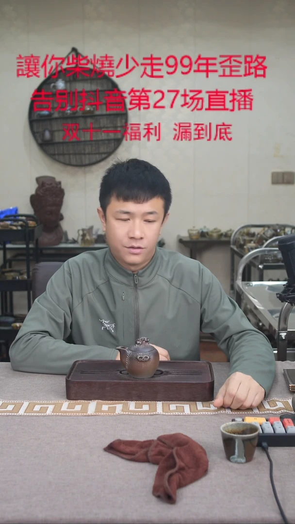 茶壶紫砂宜兴紫砂柴烧