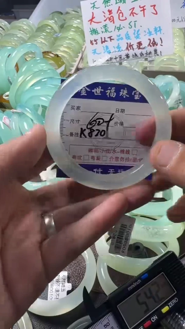 未镶嵌蛇纹石玉手镯1
