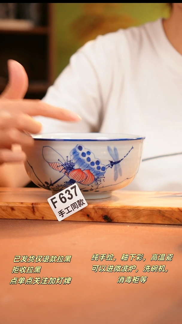 其他F637陶然集器瓷器