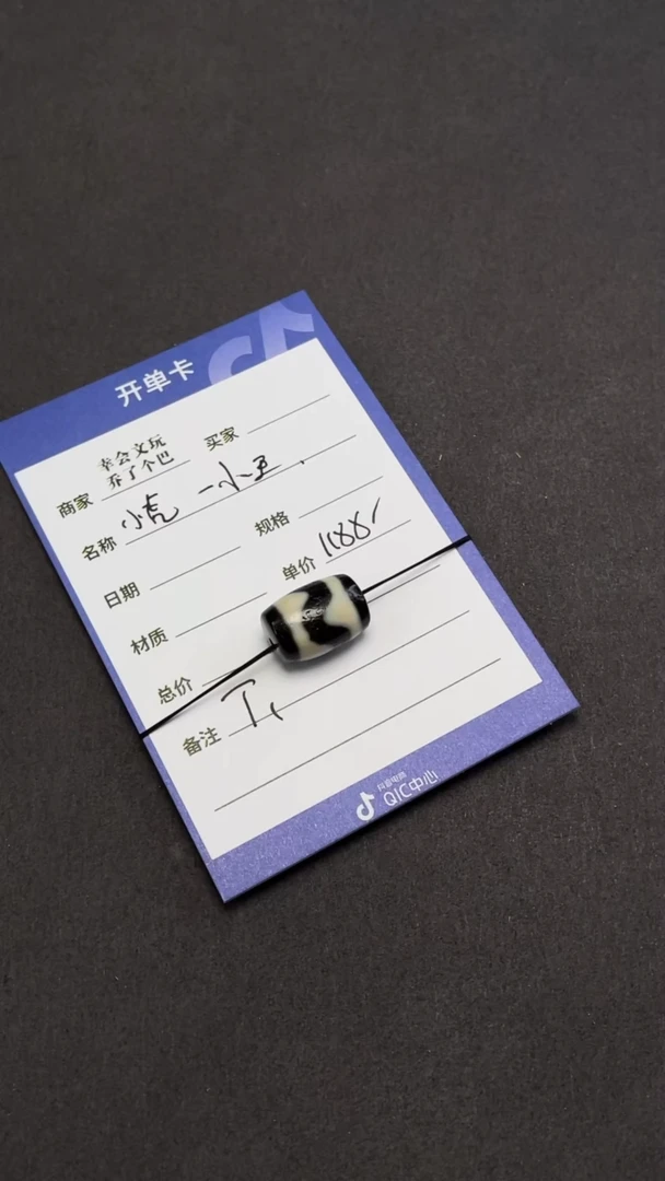 【闪购商品】玛瑙/玉髓吊坠(赠链)未镶嵌玛瑙吊坠