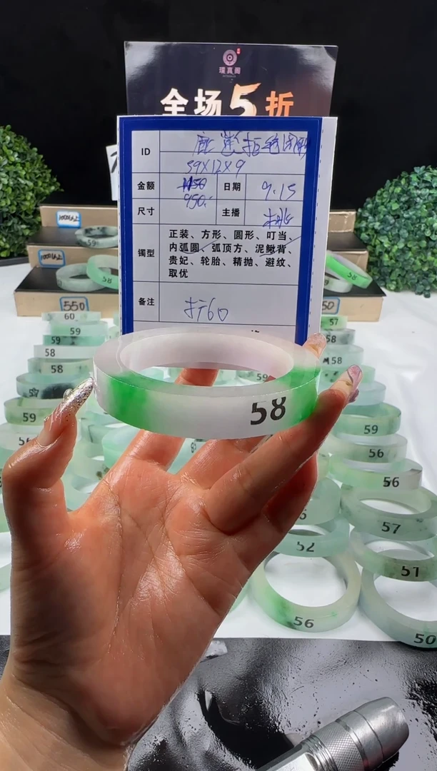 非金属无鹿****聊双耳挂翠  60