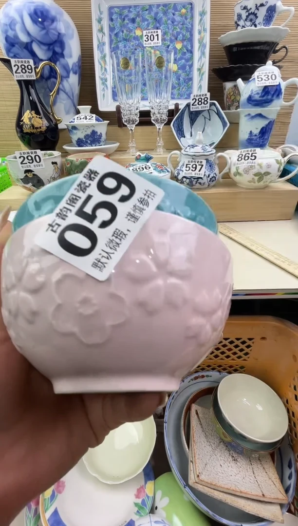 T***T瓷器瓷器瓷器瓷器瓷器瓷器