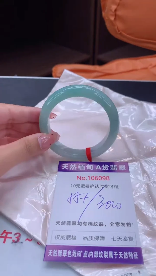 未镶嵌手镯翡翠天然缅甸A货翡翠
