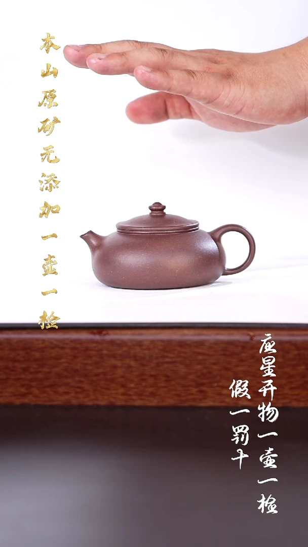 茶壶紫砂羊角山底槽青 寒江 170cc